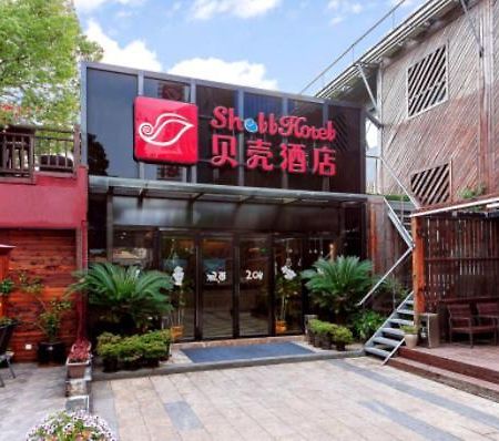 Shell Shanghai Pudong Xin District Huanglou Town Furong Road Extérieur photo
