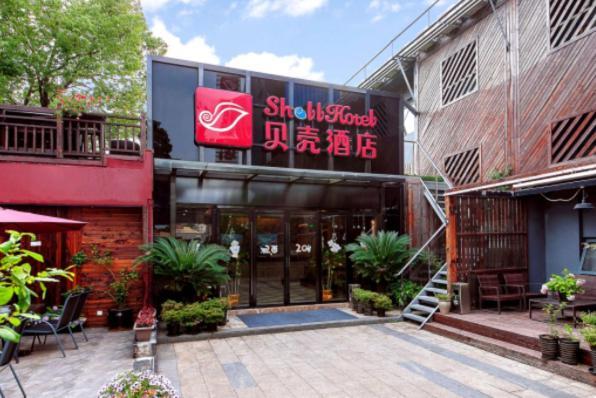 Shell Shanghai Pudong Xin District Huanglou Town Furong Road Extérieur photo